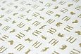 Silkkipaperi omalla logolla. Minimitilausmr omalla painat.. | Referenssit-silkkipaperi omalla p
