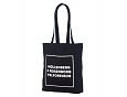 Black color tote bags are made out of 210 gsm cotton. Minimu.. | Galleri- Black Color tote Bags Bl