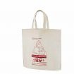 Galleri-Beige Non-Woven Bags