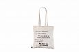 natural color cotton bags with personal logo | Galleri-Natural color cotton bags natural color org