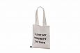 natural color cotton bags with personal logo | Galleri-Natural color cotton bags durable and natur